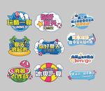 手举牌