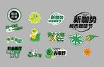 手举牌