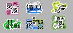 手举牌