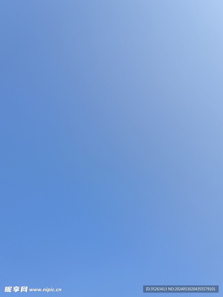天空