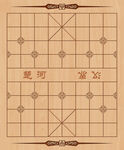 象棋  棋盘