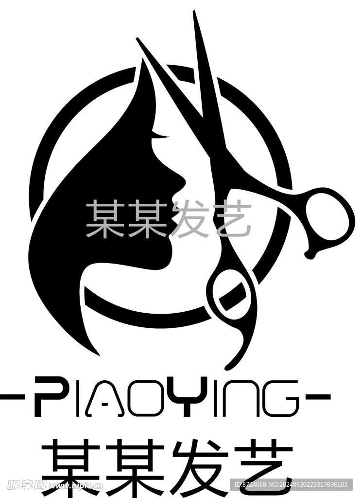 发艺标志