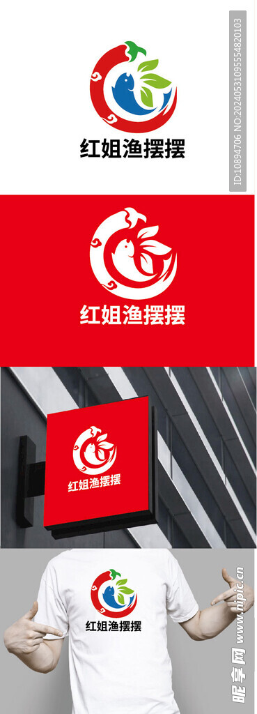 餐饮标识设计