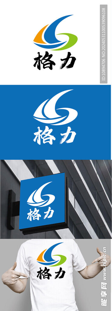 科技标识设计