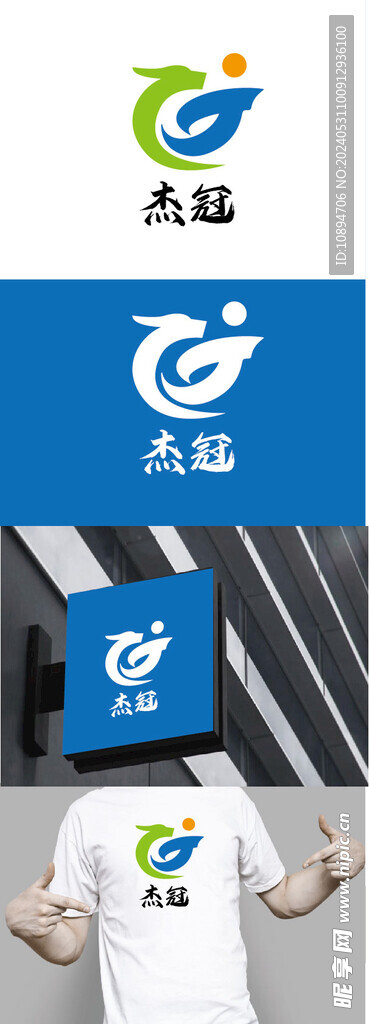 科技标识设计