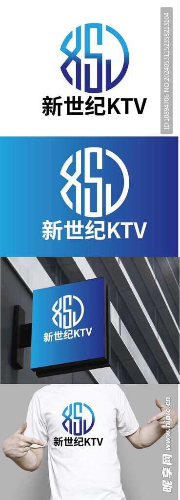 娱乐标识设计
