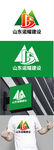 建设标识设计
