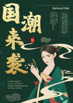 古典美女