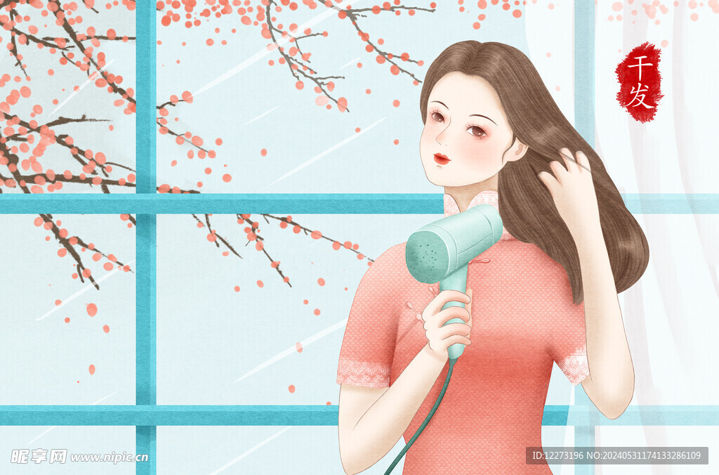 旗袍女子           