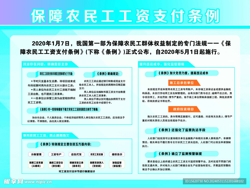 一站式服务大厅 劳动保障大厅