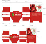 苹果农副产品包装盒设计