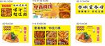 里脊肉串