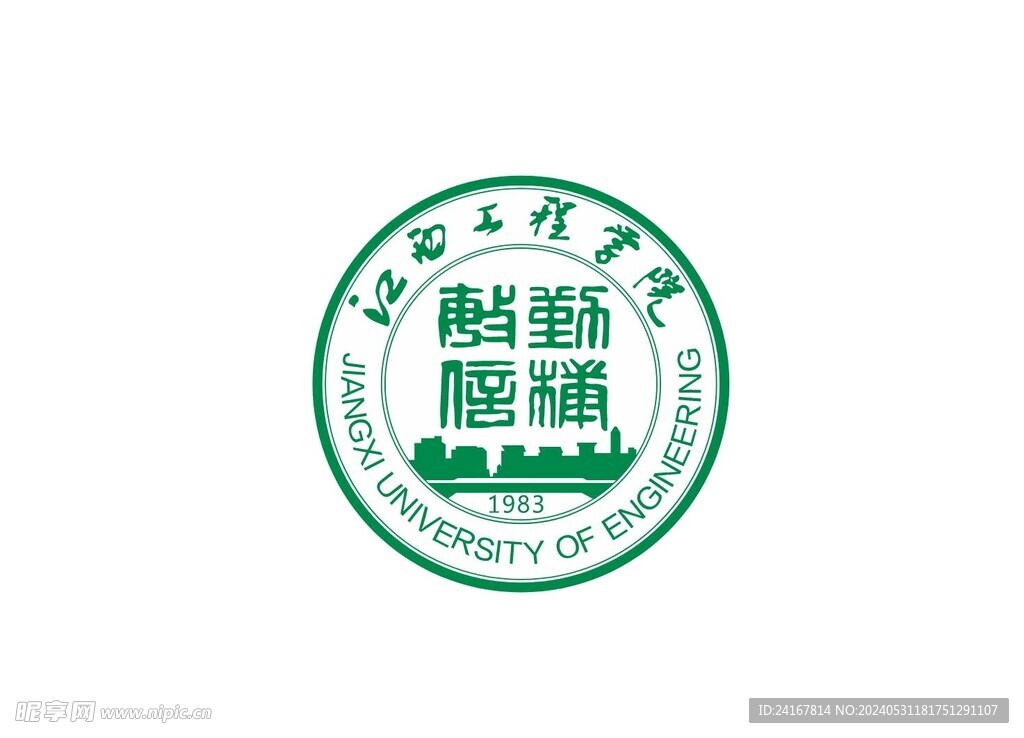 江西工程学院标志logo校徽
