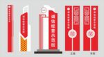 立牌 雕塑 精神堡垒
