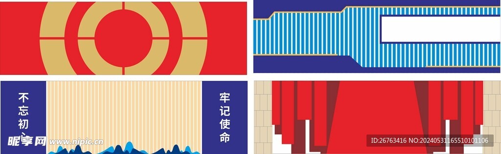背景墙
