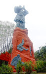 嵩山