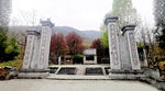 嵩山