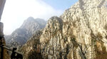 嵩山