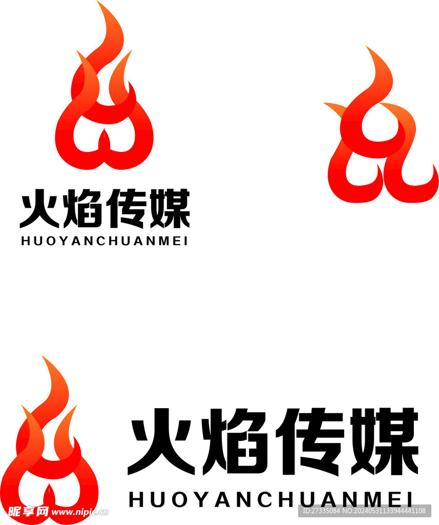 火焰logo