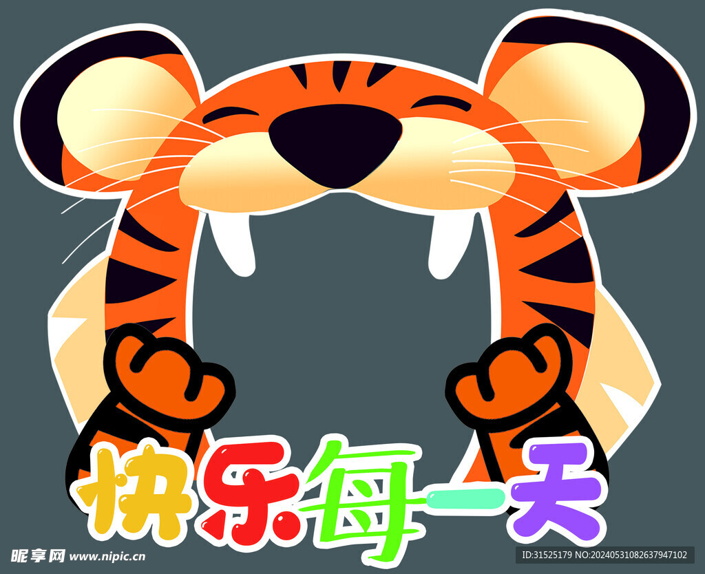 儿童节拍照框