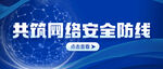 互联网公众号首图