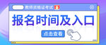 公众号首图