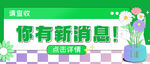 公众号首图