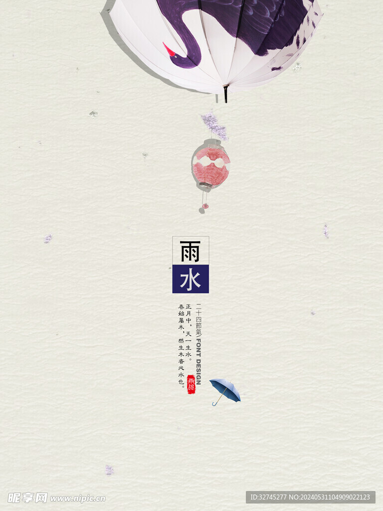 传统文化