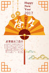 传统文化