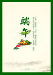 传统文化