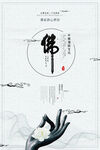 传统文化