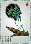传统文化