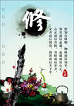 传统文化