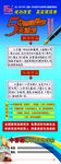 中宫格练字