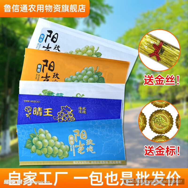 拼多多淘宝主图