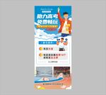 助力高考健身游泳馆
