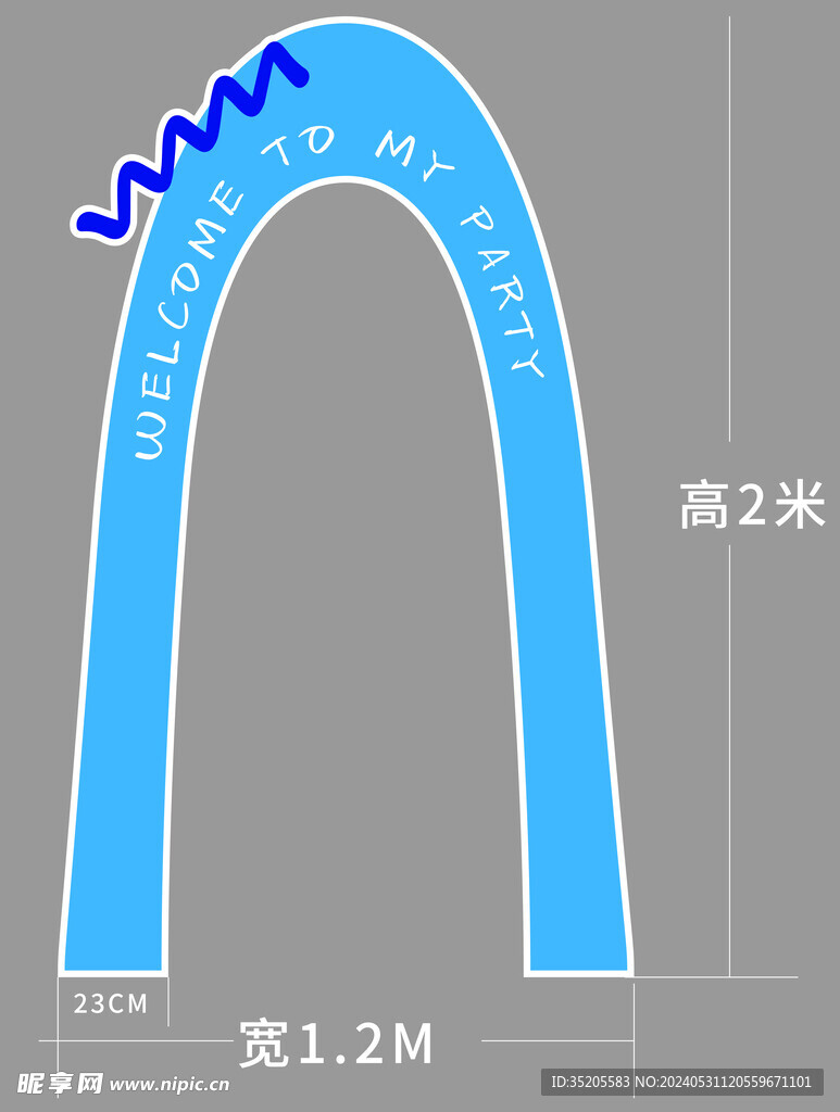 拱门