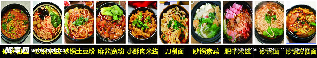 小吃