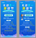 展架画面