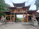 苗王城