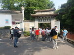 白鹿洞书院