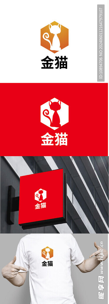科技标识设计