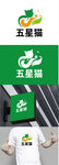 果蔬标识设计