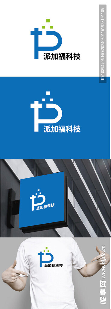 科技标识设计