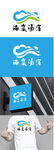 洗浴标识设计