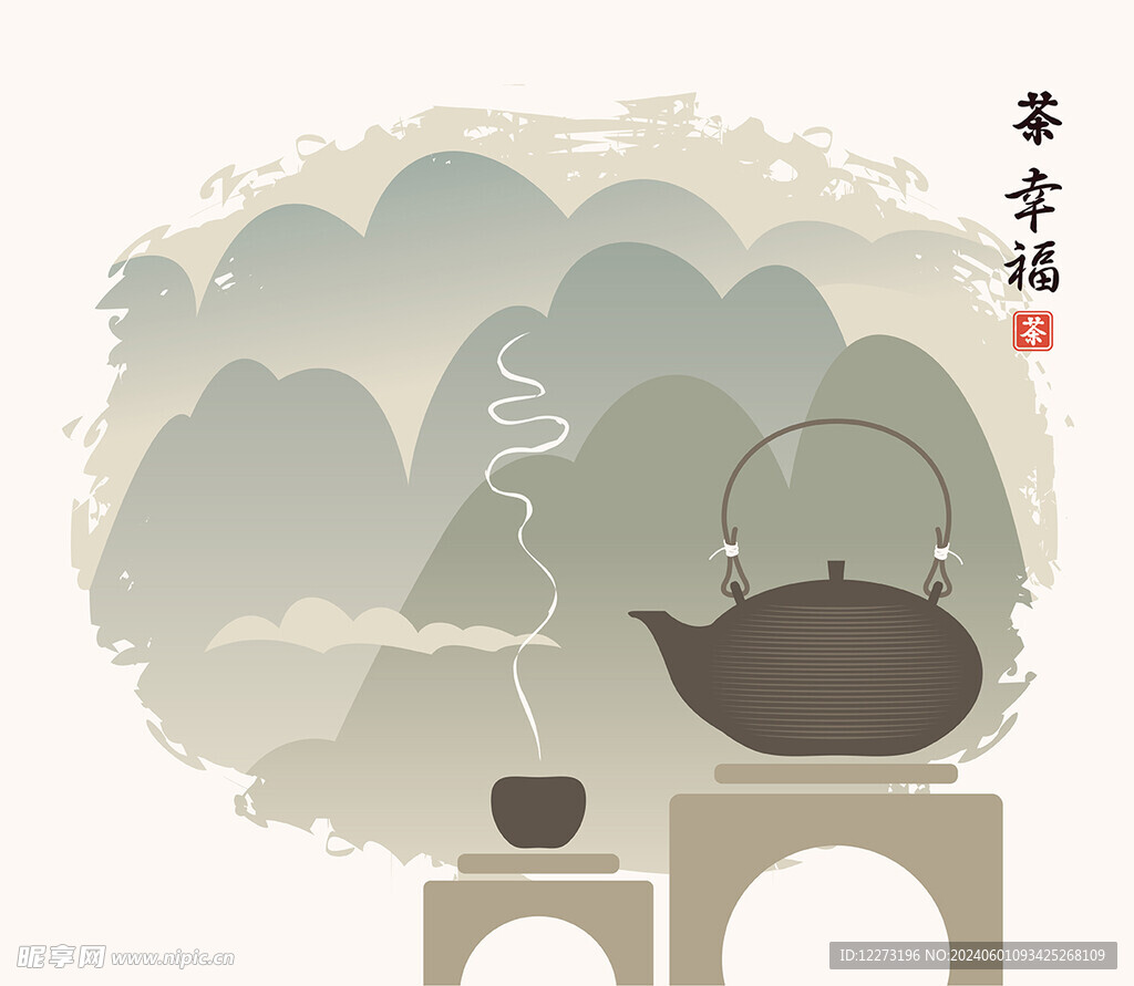 茶文化            