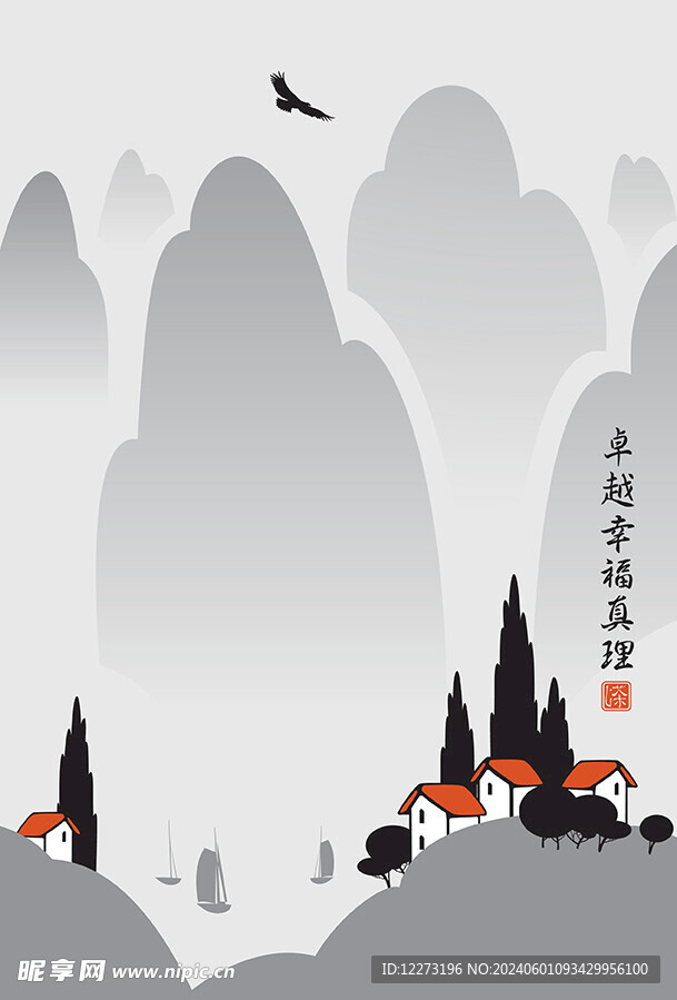 茶文化            