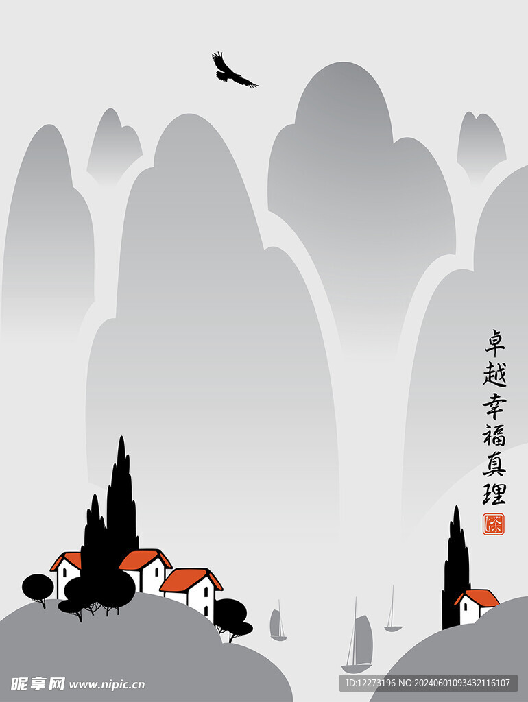 茶文化            