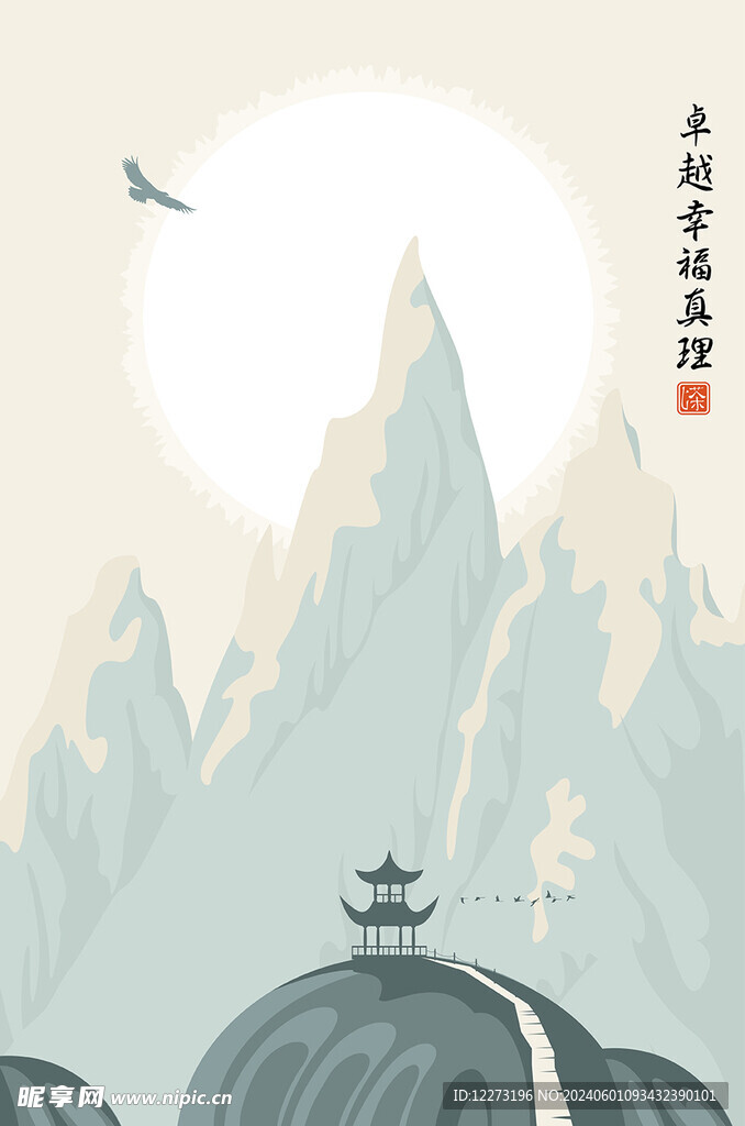 茶文化            