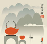 茶文化            